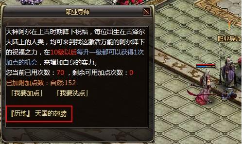 传奇国度最新图片