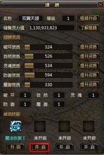 传奇国度最新图片