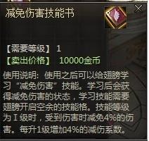 传奇国度最新图片