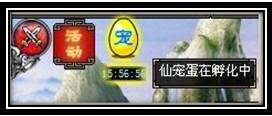 斗法修仙传最新图片