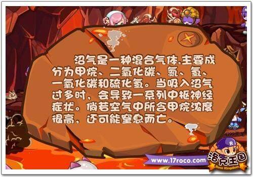 洛克王国最新图片