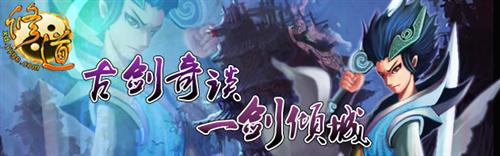 修道最新图片