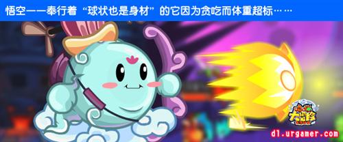 哆啦大冒险最新图片