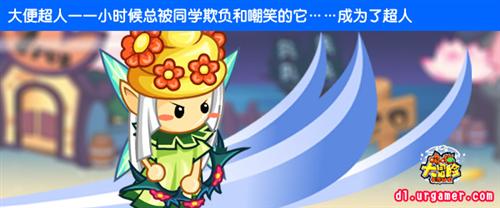 哆啦大冒险最新图片