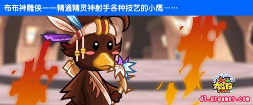 哆啦大冒险最新图片