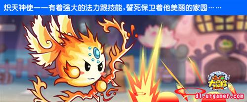 哆啦大冒险最新图片