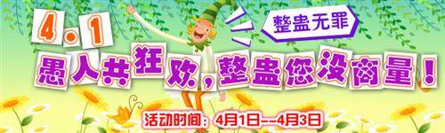 第6大陆最新图片