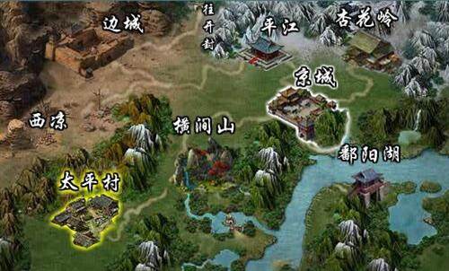 明朝传奇最新图片