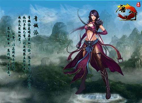 唐门最新图片