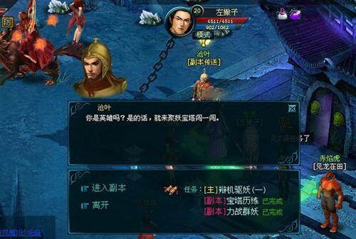 唐门最新图片