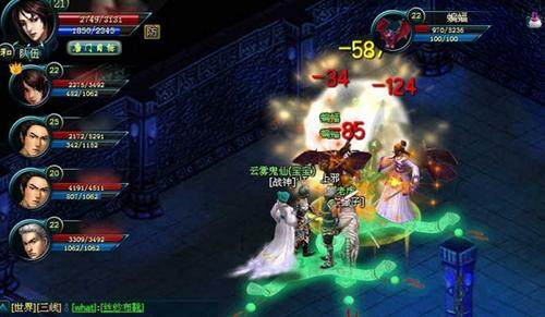 唐门最新图片
