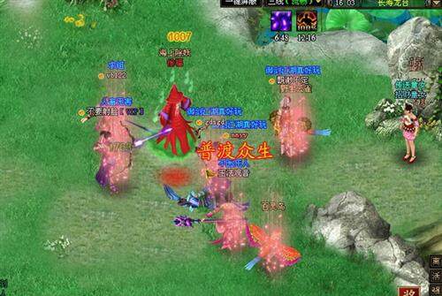 御剑江湖最新图片