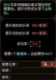 御剑江湖最新图片