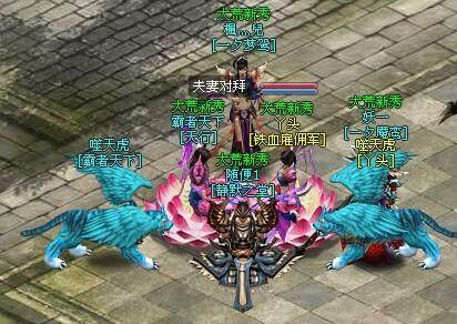 洪荒神话最新图片