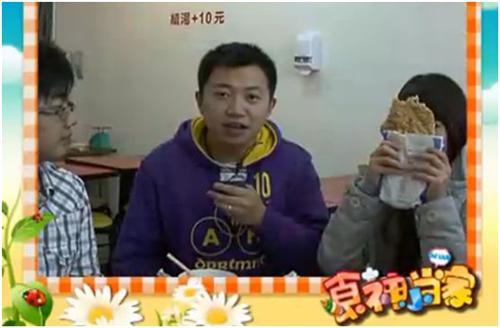 食神小当家最新图片
