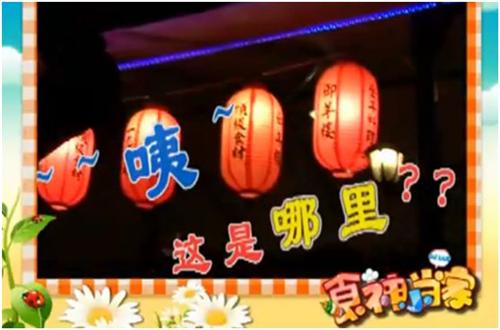 食神小当家最新图片
