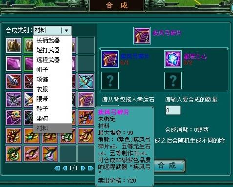 笑话水浒最新图片
