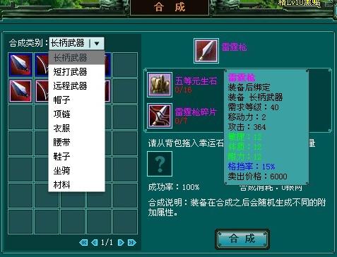 笑话水浒最新图片