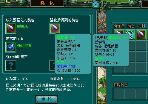 笑话水浒最新图片