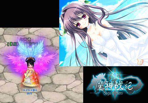 魔神战纪最新图片