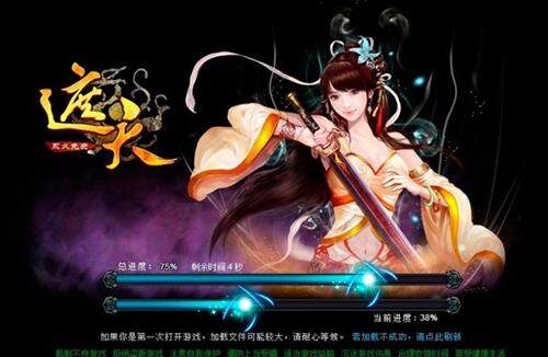 遮天最新图片