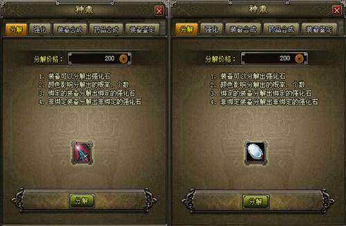 遮天最新图片