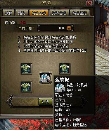 遮天最新图片