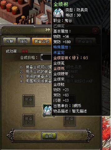 遮天最新图片