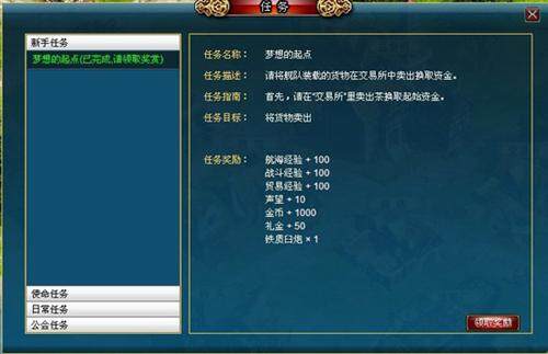 航海之王最新图片