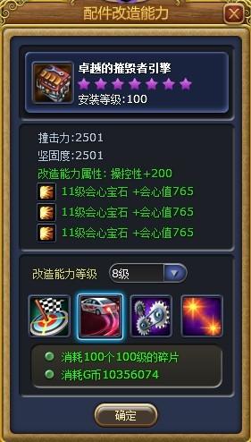 富人国最新图片