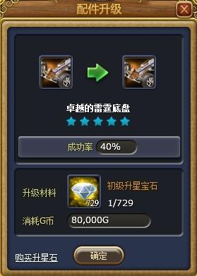 富人国最新图片
