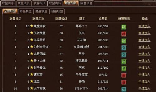 墨攻最新图片