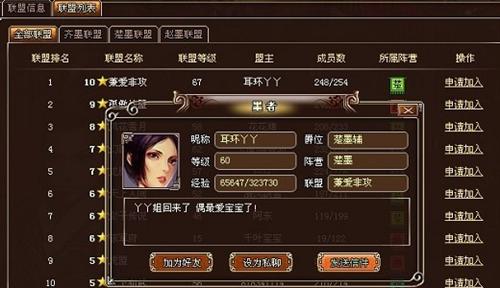 墨攻最新图片