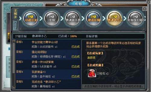 梁山好汉最新图片