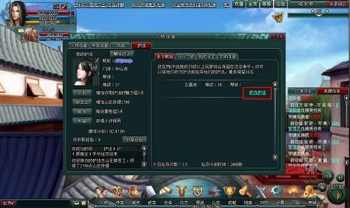 南帝北丐最新图片