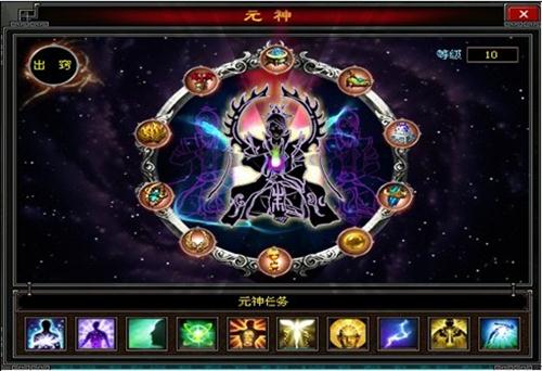 斗法修仙传最新图片