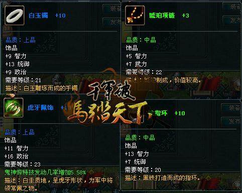 千军破最新图片