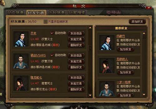 楚河汉界最新图片