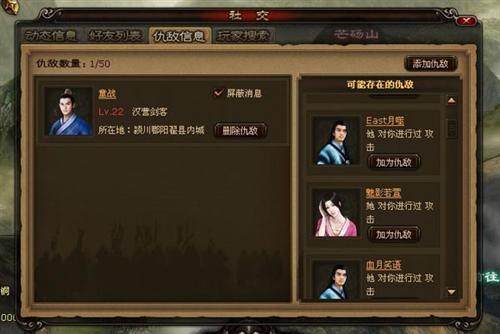 楚河汉界最新图片