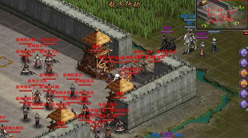 战将online最新图片