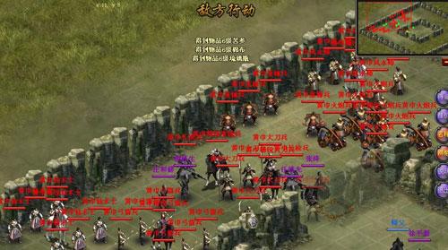 战将online最新图片