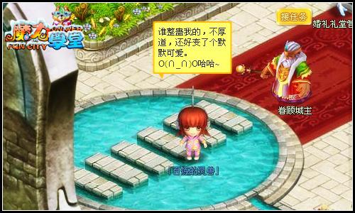 魔力学堂最新图片