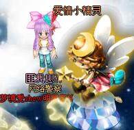 梦境家园最新图片