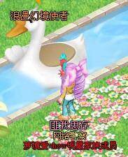 梦境家园最新图片