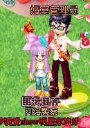 梦境家园最新图片