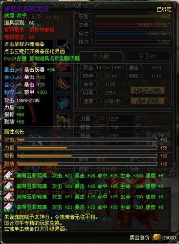 天纪最新图片