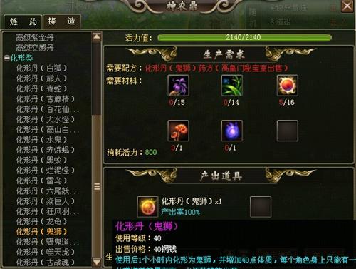 洪荒神话最新图片
