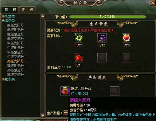 洪荒神话最新图片