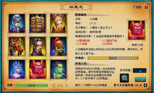 梦幻修仙最新图片