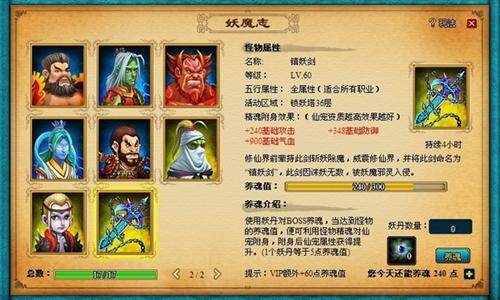 梦幻修仙最新图片